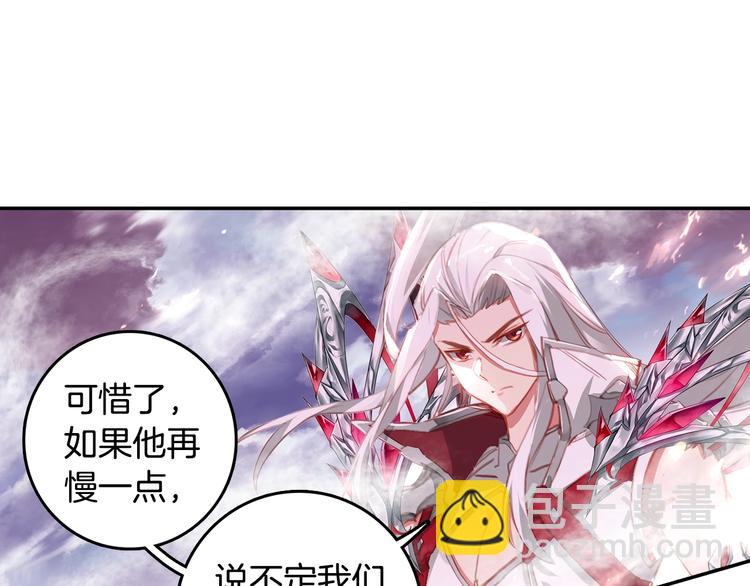 第19话 神王融合技（下）25