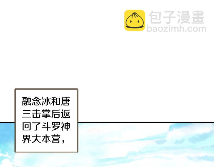 第19话 神王融合技（下）31