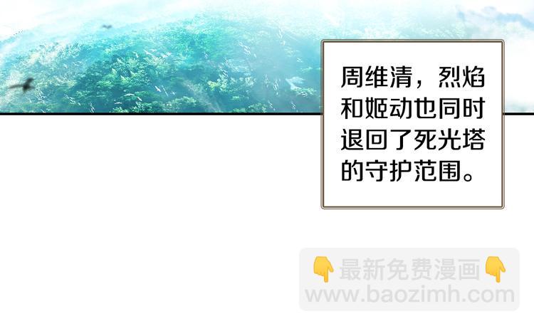 第19话 神王融合技（下）32
