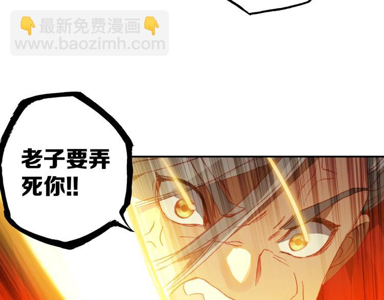 第23话 计谋（上）25