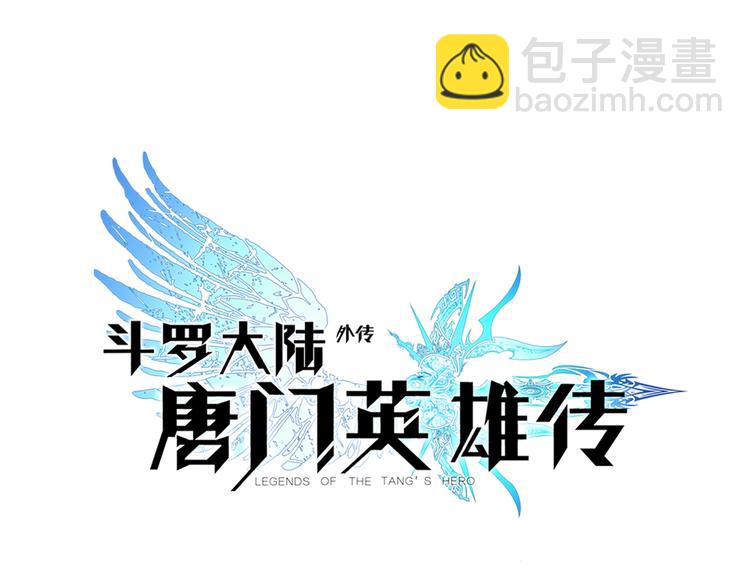 第23话 计谋（上）3