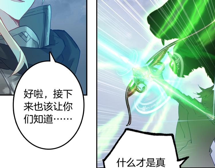 第23话 计谋（上）34