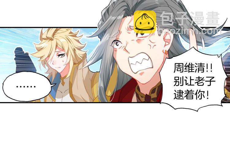 第23话 计谋（中）14