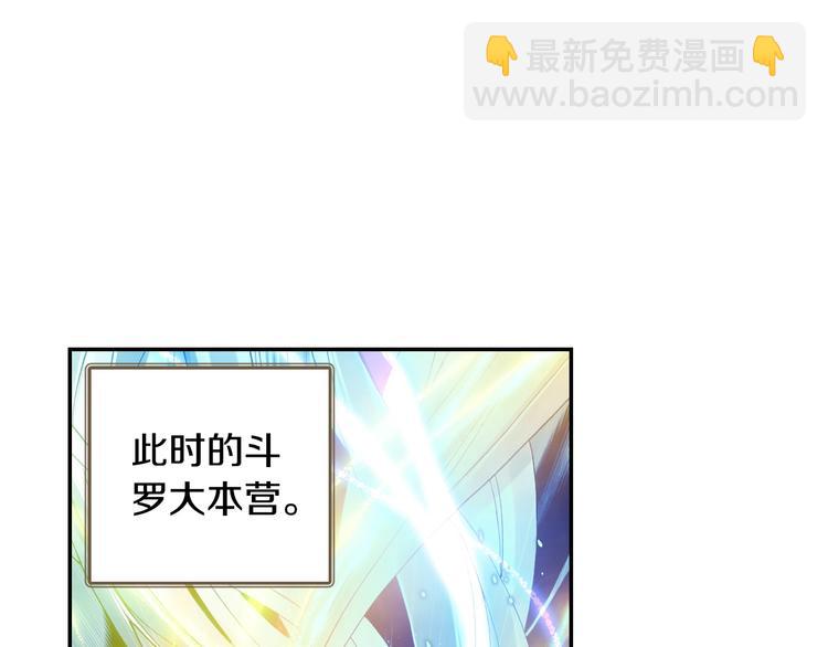 第23话 计谋（中）24