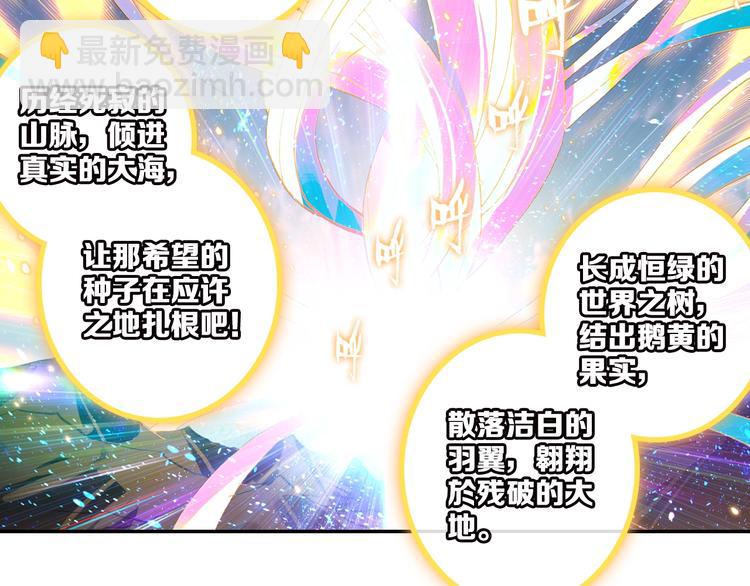 第23话 计谋（中）36