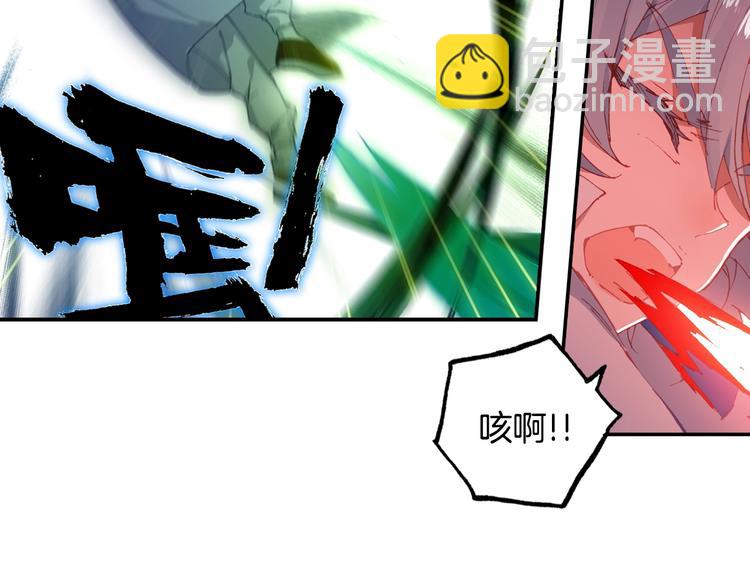 第23话 计谋（中）8