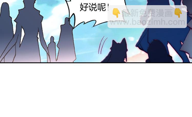 第24话 最后的底牌（上）10