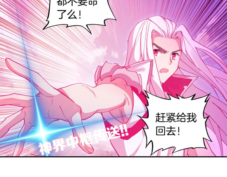 第24话 最后的底牌（上）32