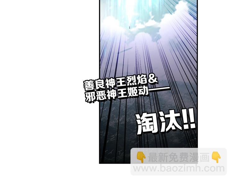 第24话 最后的底牌（上）36