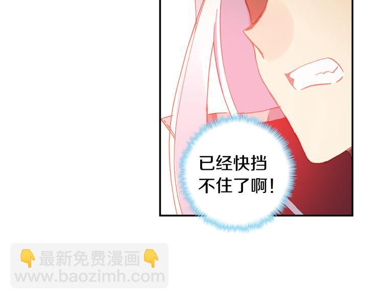 第24话 最后的底牌（上）41