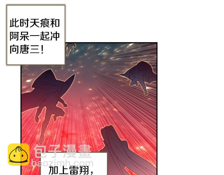第24话 最后的底牌（上）42