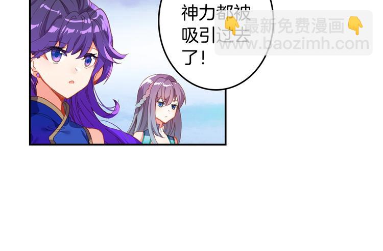 第24话 最后的底牌（中）11