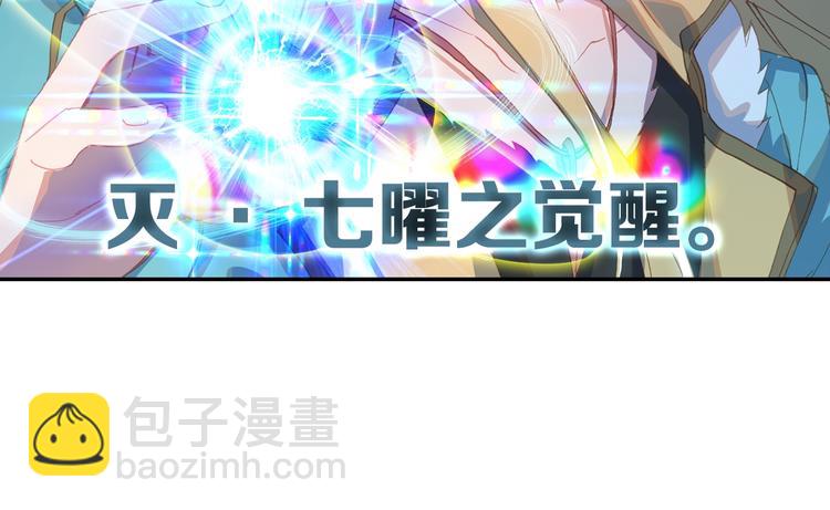 第24话 最后的底牌（中）14