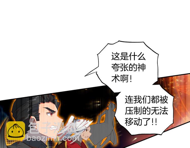第24话 最后的底牌（中）19