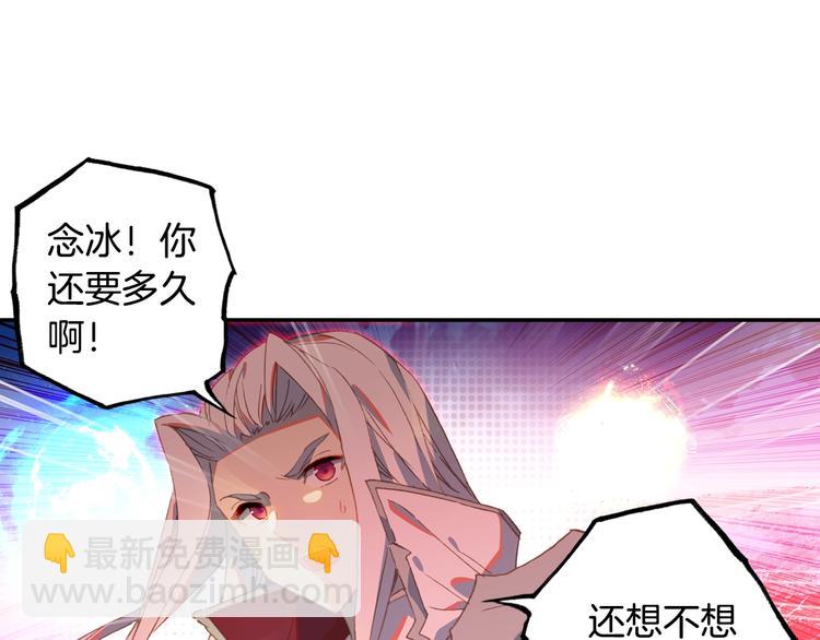 第24话 最后的底牌（中）3