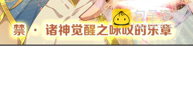 第24话 最后的底牌（中）33