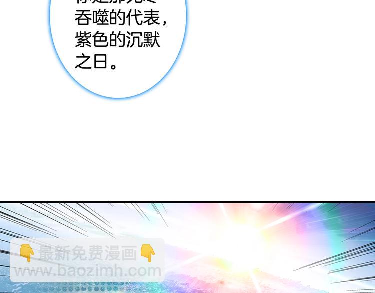 第24话 最后的底牌（中）9