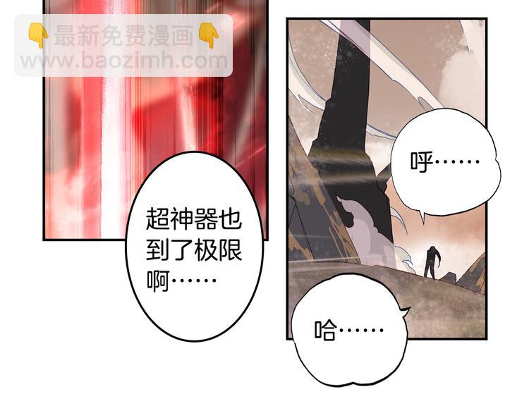 第25话 真的要输了吗？（中）16