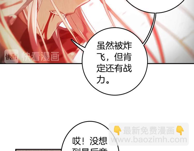 第25话 真的要输了吗？（中）19