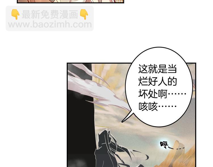 第25话 真的要输了吗？（中）21