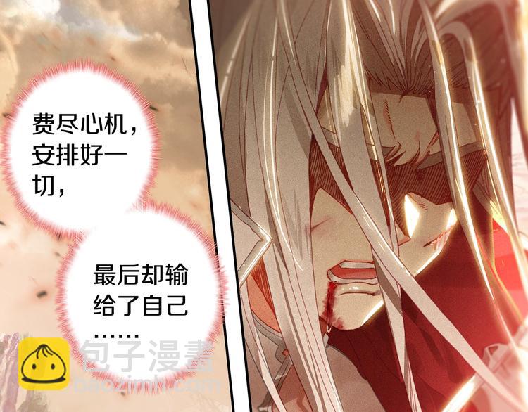 第25话 真的要输了吗？（中）24