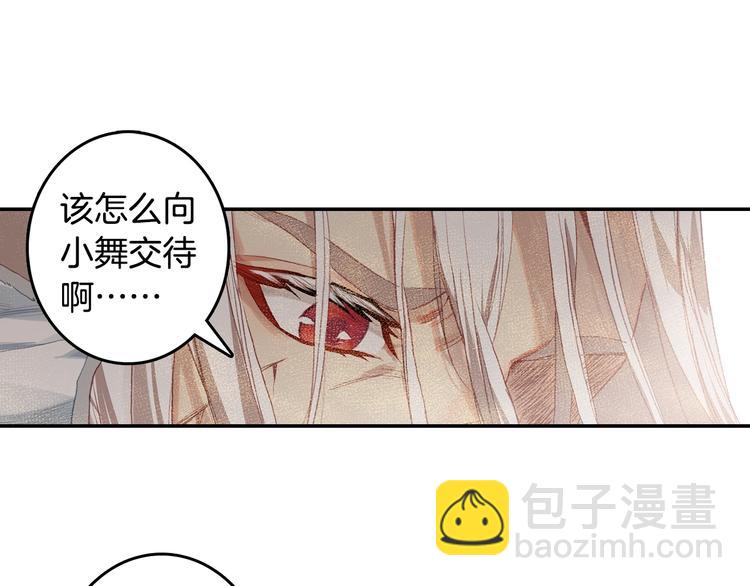 第25话 真的要输了吗？（中）26