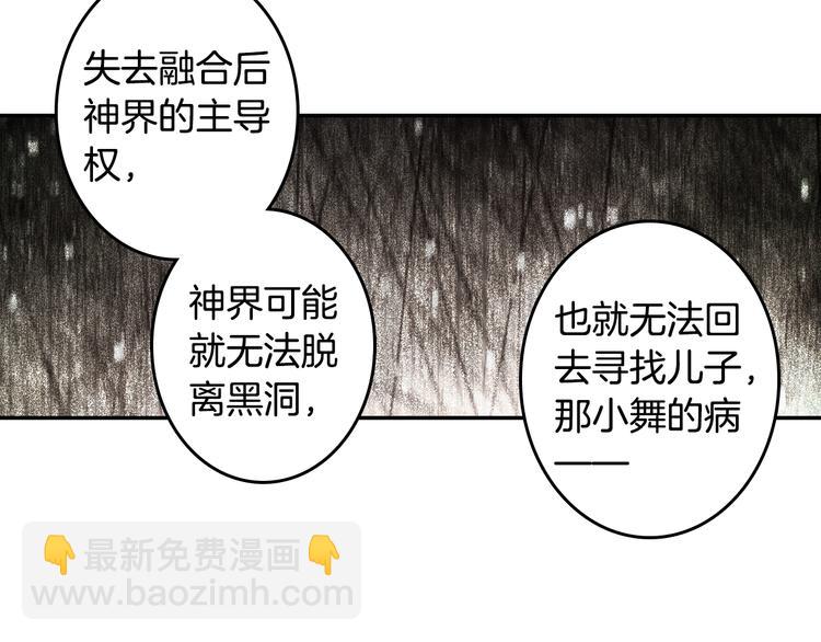 第25话 真的要输了吗？（中）27