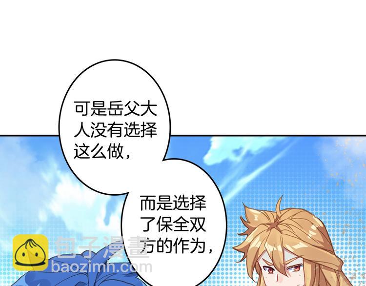 第25话 真的要输了吗？（中）3