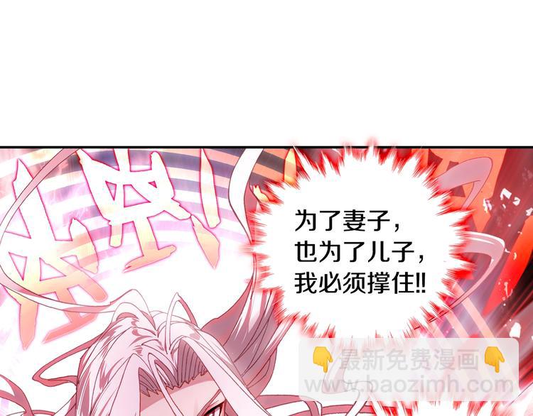 第25话 真的要输了吗？（中）34