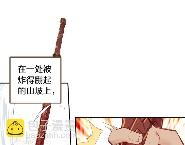 第25话 真的要输了吗？（中）38