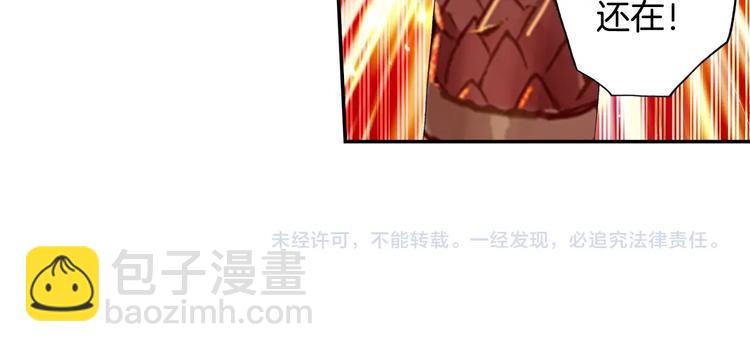 第25话 真的要输了吗？（中）40