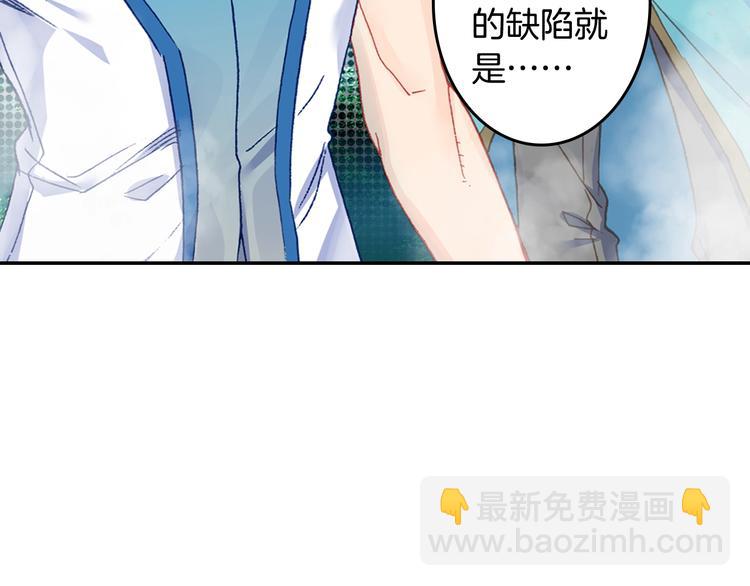 第25话 真的要输了吗？（中）5