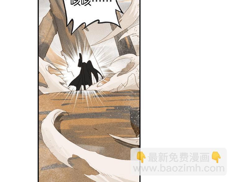 第25话 真的要输了吗？（中）8