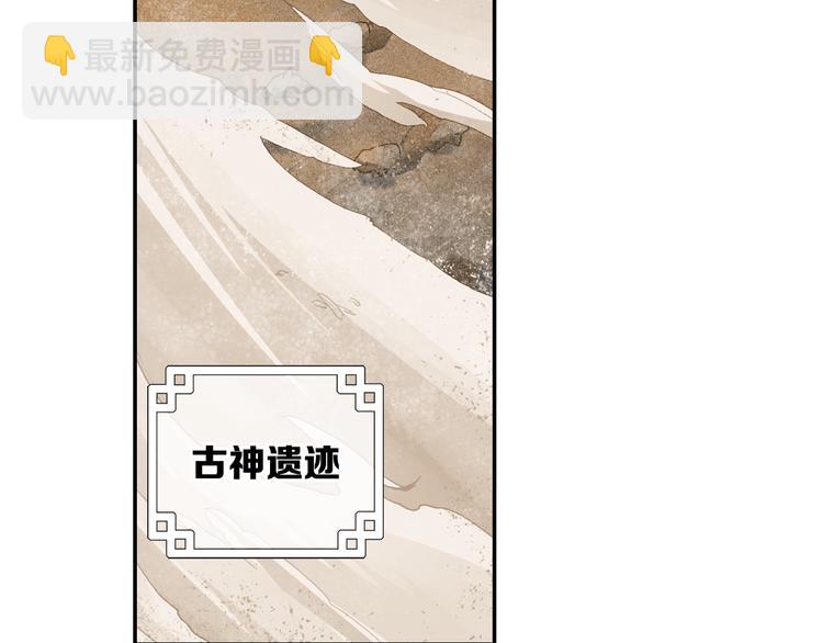 第25话 真的要输了吗？（中）9