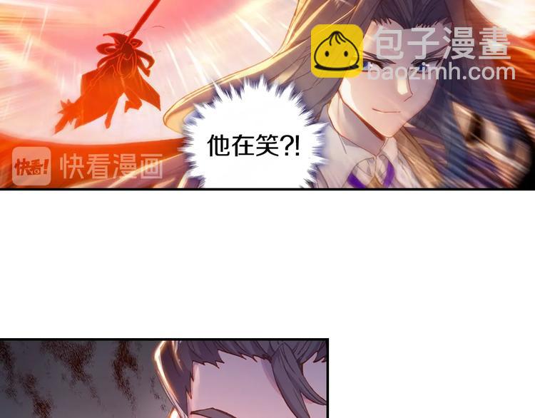 第28话 唐三的计谋（上）11