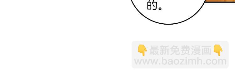 第29话 哥，你赢了（下）10