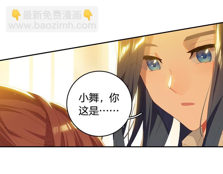 第29话 哥，你赢了（下）15