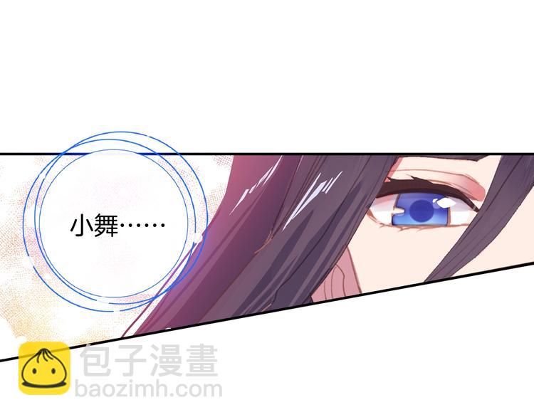 第29话 哥，你赢了（下）21