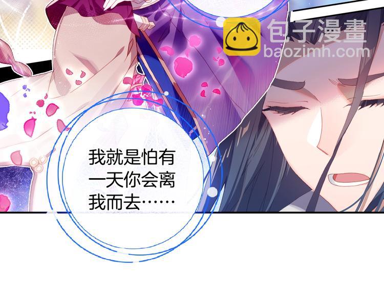 第29话 哥，你赢了（下）23