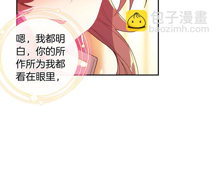 第29话 哥，你赢了（下）27