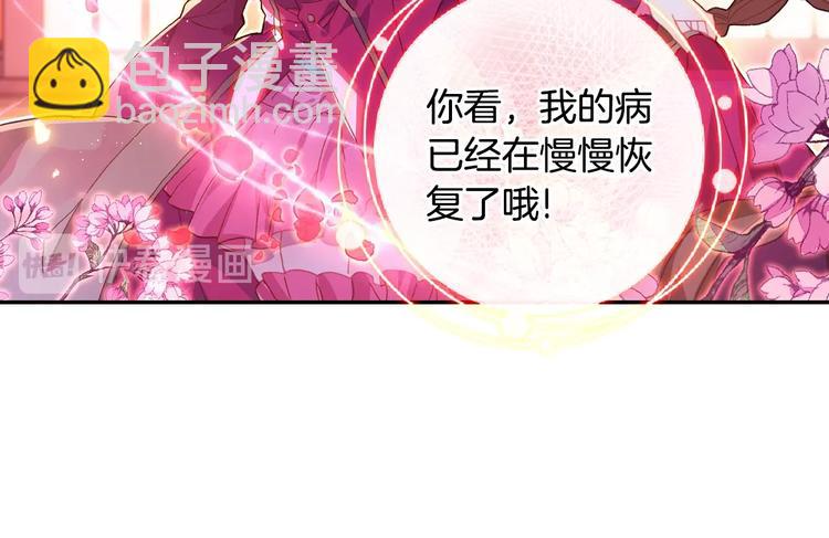 第29话 哥，你赢了（下）29