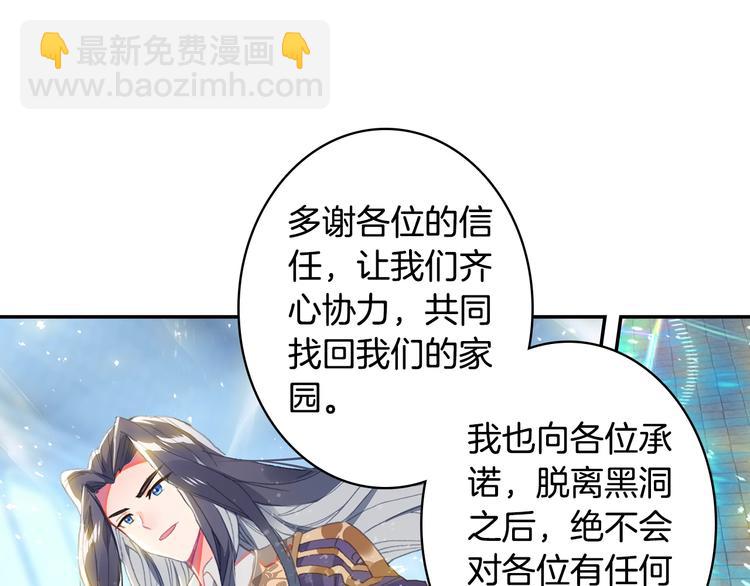 第29话 哥，你赢了（下）3