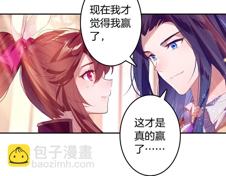第29话 哥，你赢了（下）45