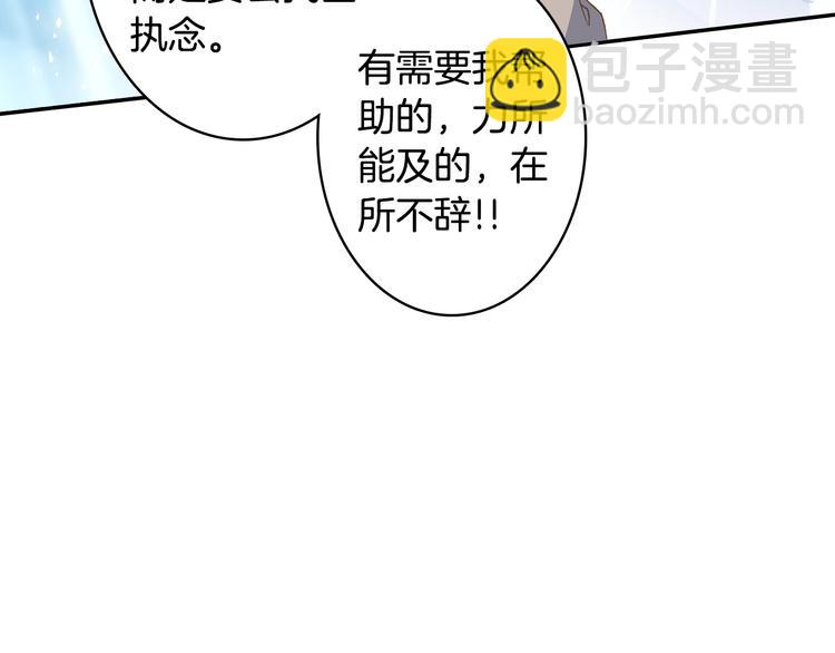 第29话 哥，你赢了（下）5