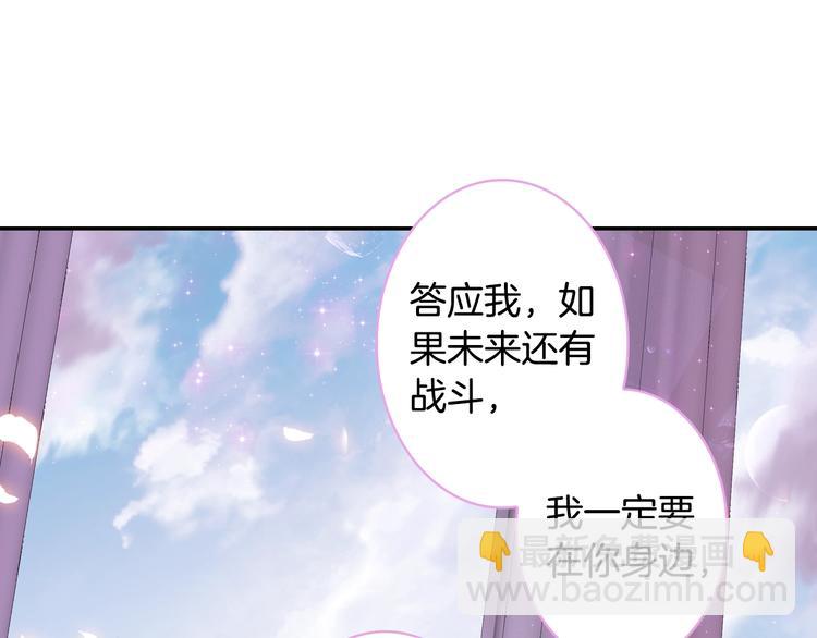 第29话 哥，你赢了（下）55