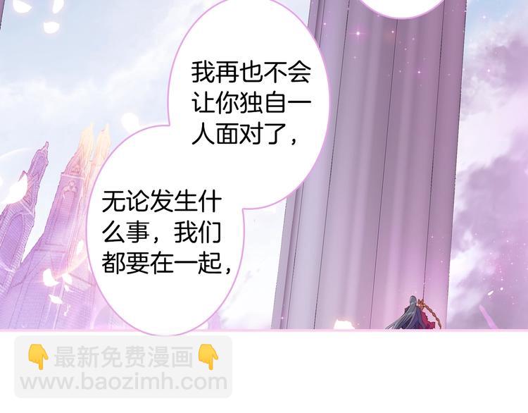 第29话 哥，你赢了（下）56