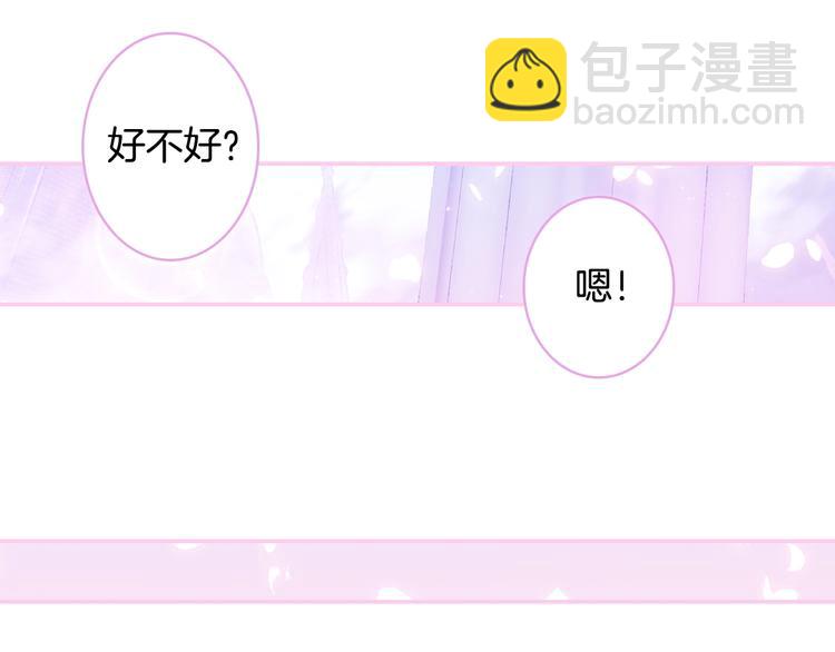 第29话 哥，你赢了（下）57