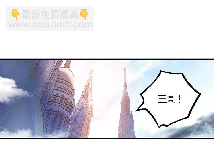 第29话 哥，你赢了（下）7