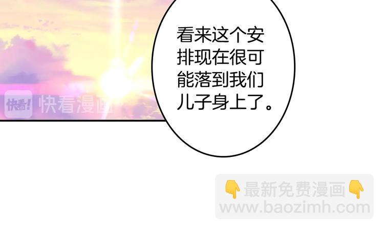 第30话 大爆炸（上）12