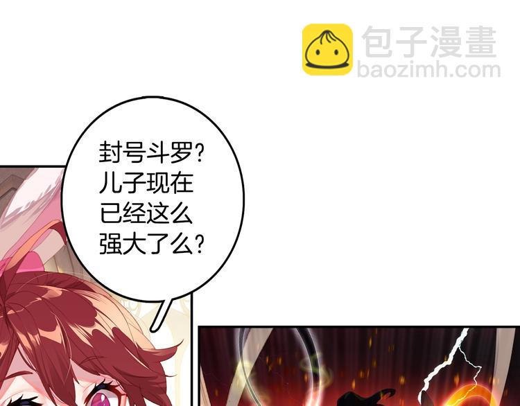 第30话 大爆炸（上）13